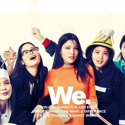 The United (Nations) Colors of Benetton